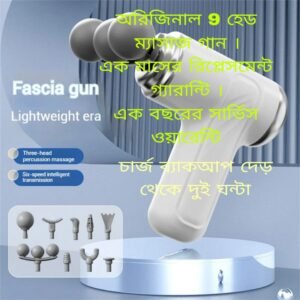 9-Head facia gun pro